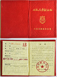 ��Ѫ֤���ǵø��˺ô�һ��Ǯ��