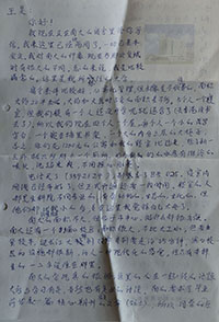 ��ҵ������ȥ�ϴ�����д���ţ���һ�ο������ĳ����ȡ�����ѡ��һ�⡣