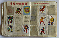 ��ʱ����